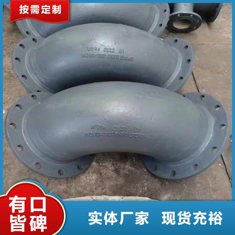 球墨鑄鐵管件國標(biāo)k9球墨鑄鐵管產(chǎn)品參數(shù)