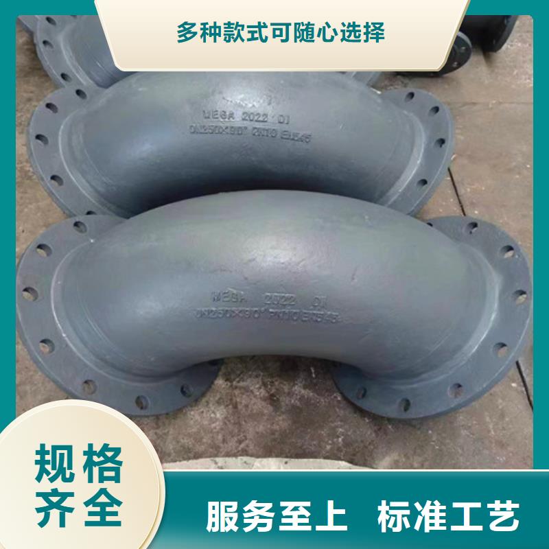 DN200*45度承插彎頭廠家-現貨充足