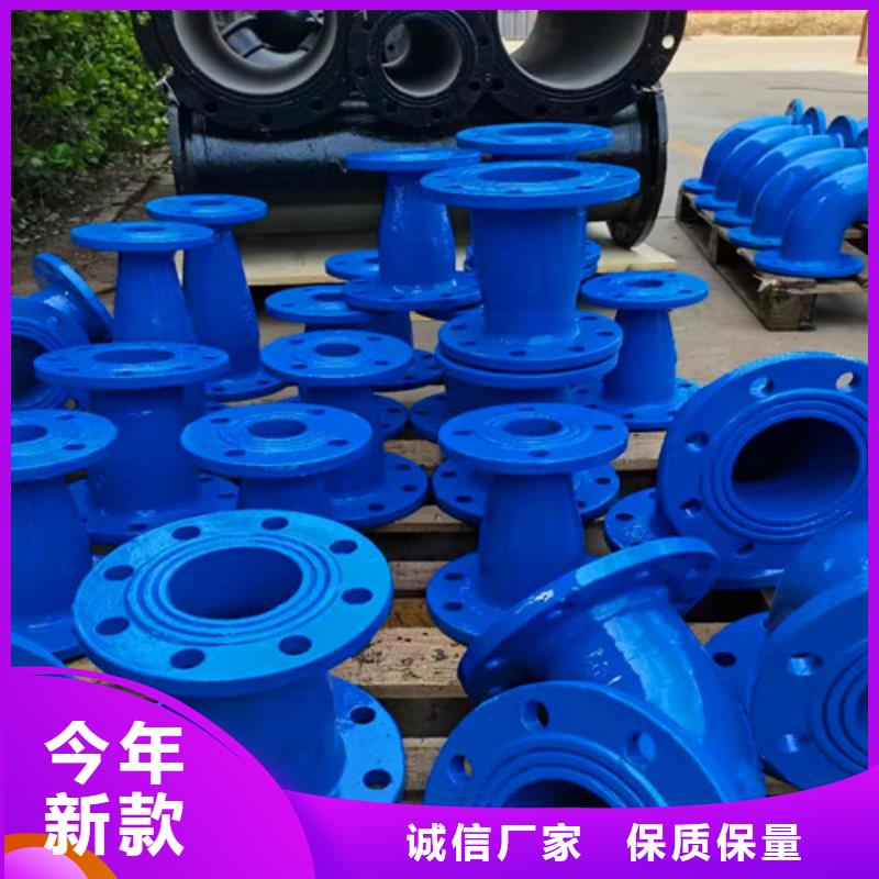球墨鑄鐵管件【閥體球墨鑄鐵】交貨準(zhǔn)時(shí)