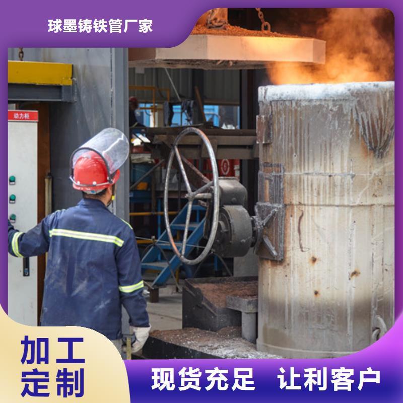 球墨鑄鐵管件dn200球墨鑄鐵管工廠現貨供應