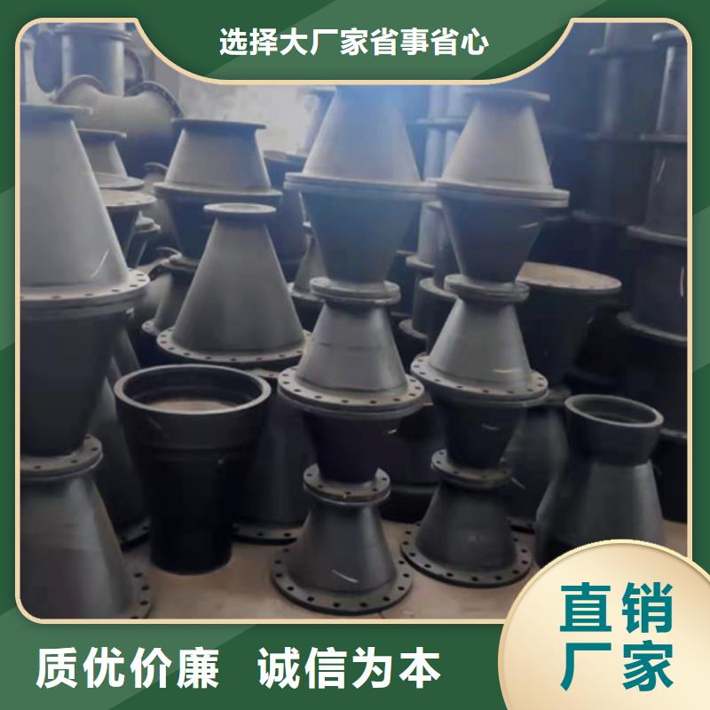 球墨鑄鐵管件【閥體球墨鑄鐵】交貨準(zhǔn)時(shí)