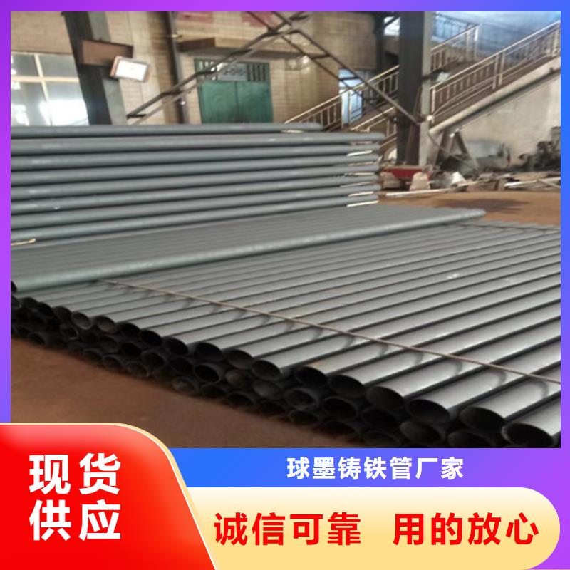 柔性鑄鐵管T型離心球墨鑄鐵管品質做服務