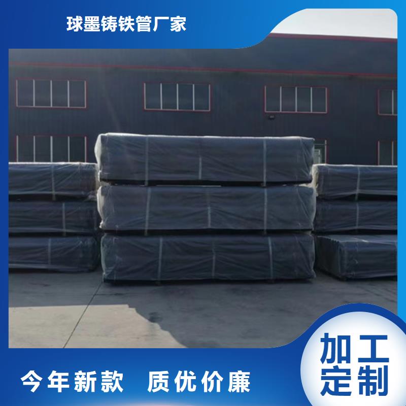 柔性鑄鐵管【QT500球墨鑄鐵】產(chǎn)品參數(shù)