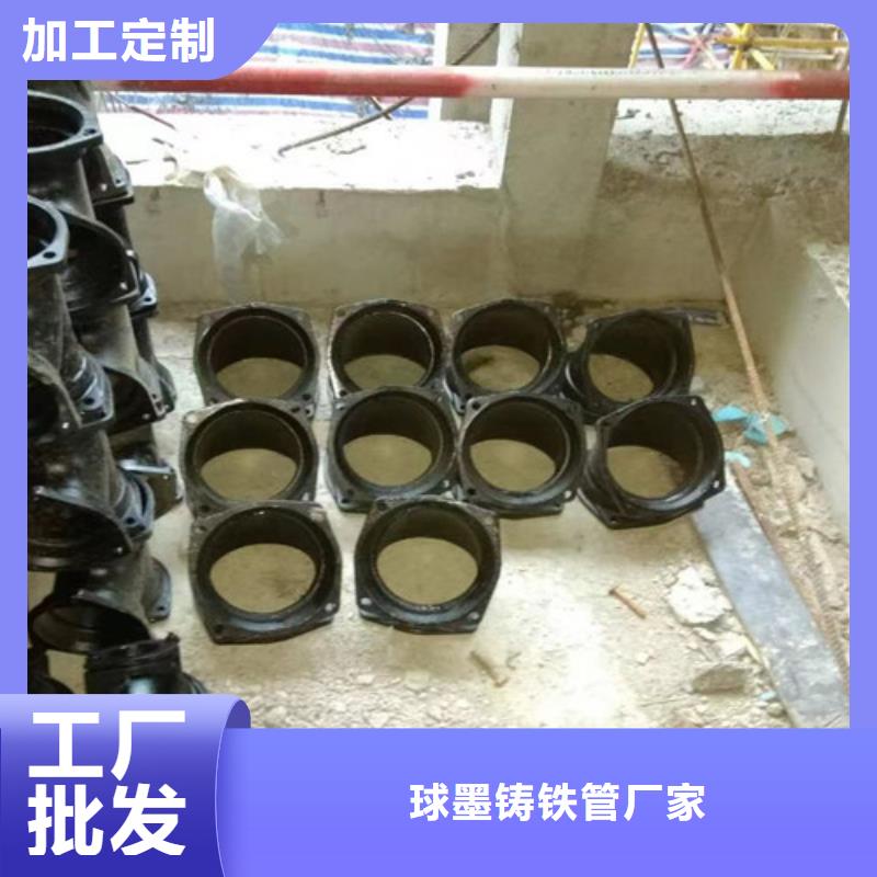 柔性DN75鑄鐵管定制-不另行收費