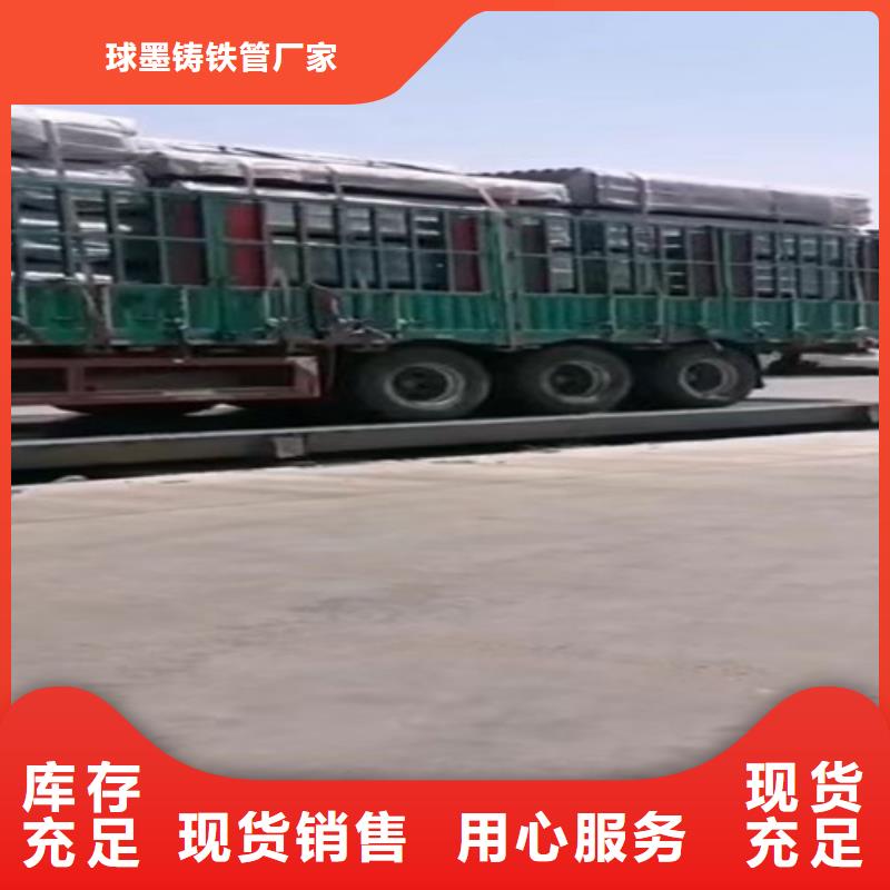 承插DN800球墨鑄鐵管廠家