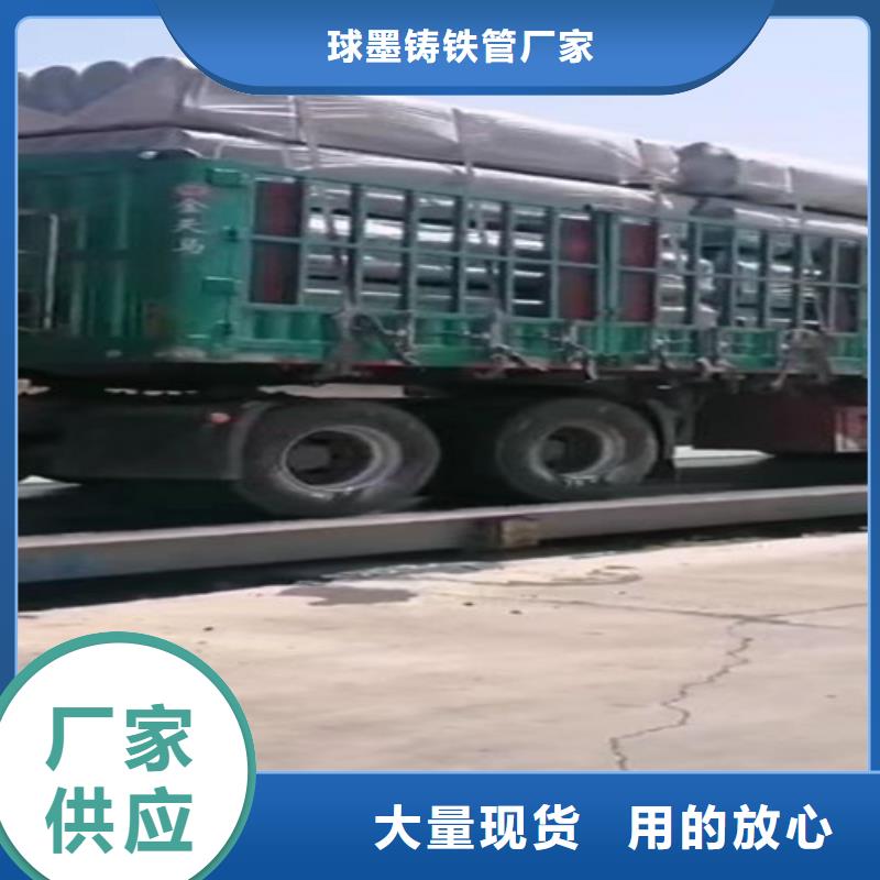 承插DN80球墨鑄鐵管制造廠家