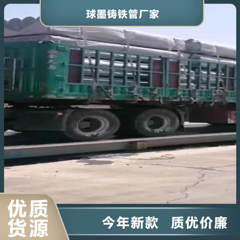 DN150球墨铸铁管视频-DN150球墨铸铁管_黑龙江省黑河市市场覆盖爱辉|北安|鹤岗|大庆|大兴安岭|佳木斯|齐齐哈尔|绥化等