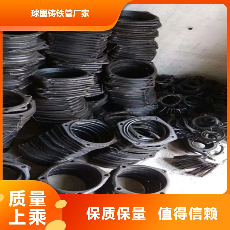 柔性鑄鐵管T型離心球墨鑄鐵管品質做服務