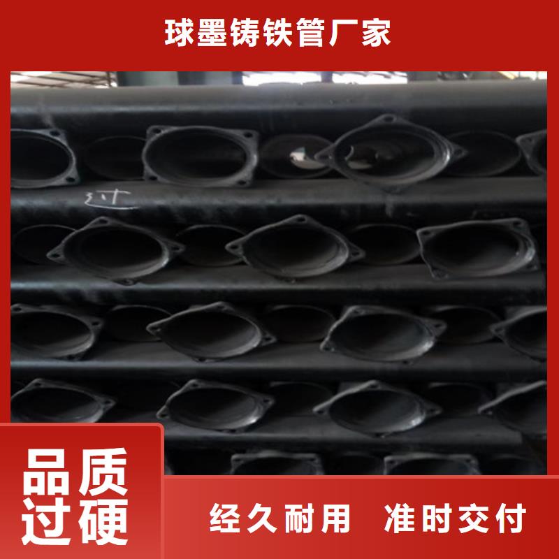 【柔性鑄鐵管】_球墨鑄鐵井蓋來電咨詢