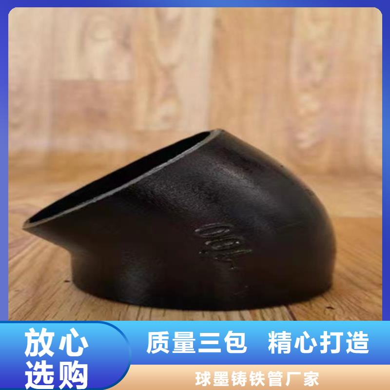 柔性铸铁管_柔性球墨铸铁管用心做好每一件产品
