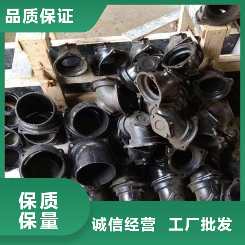 柔性铸铁管T型离心球墨铸铁管品质做服务