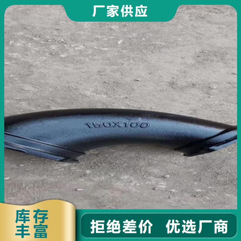 【柔性鑄鐵管N200球墨鑄鐵管為品質而生產】