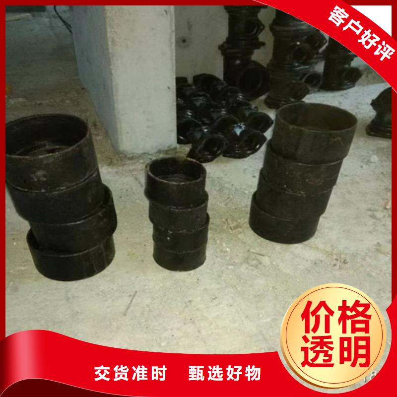 #國標柔性DN100鑄鐵管#到廠參觀