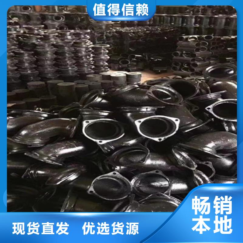 承插DN800球墨鑄鐵管廠家
