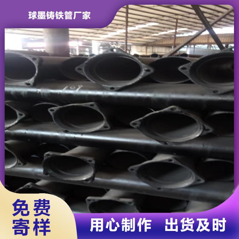 定做國(guó)標(biāo)DN75鑄鐵管