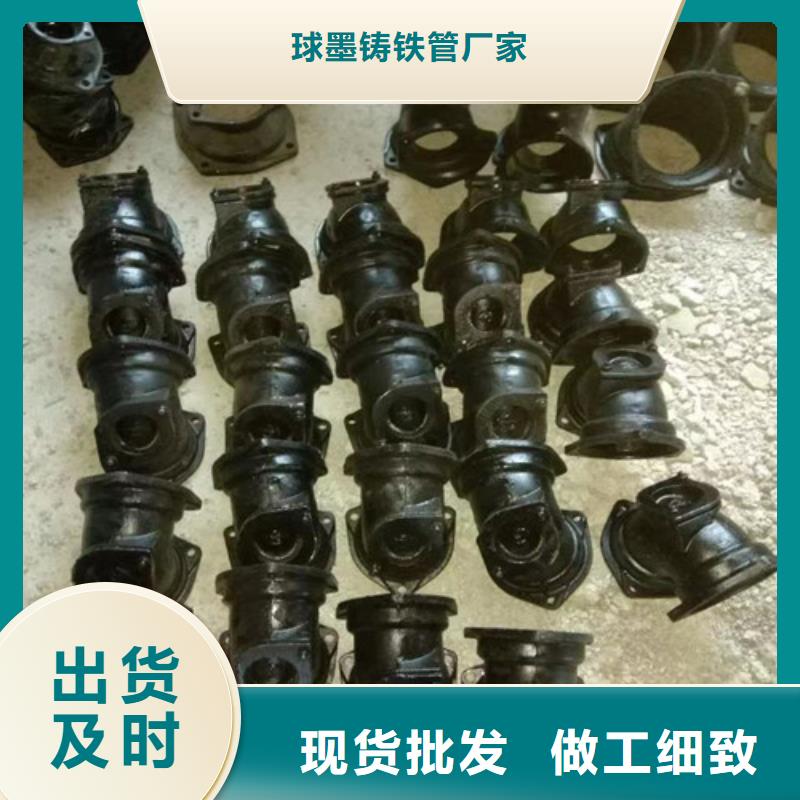 【 柔性铸铁管 排污球墨铸铁管适用范围广】_球墨铸铁管厂家(海口市分公司)
