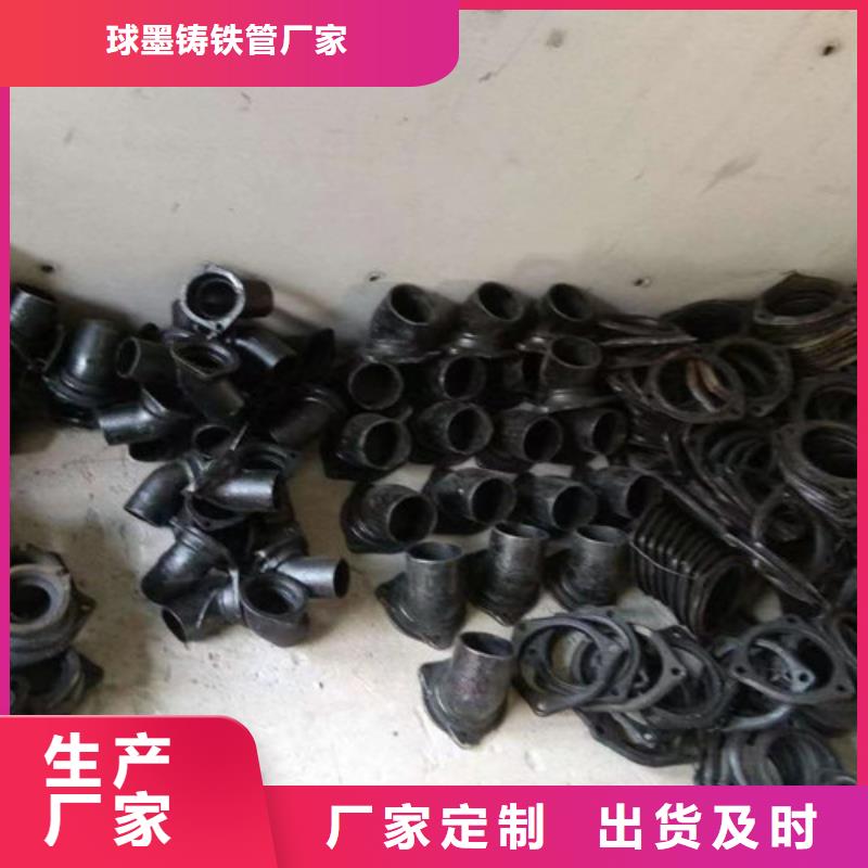 柔性铸铁管 国标k9球墨铸铁管优选厂商