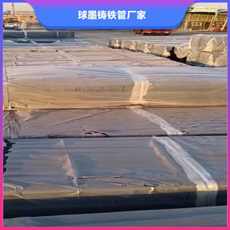 柔性鑄鐵管球墨鑄鐵品質保障售后無憂