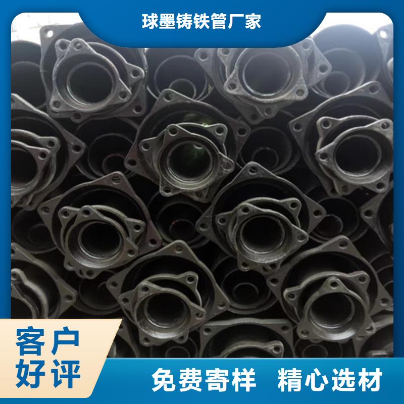 柔性铸铁管-小口径球墨铸管用心做好每一件产品