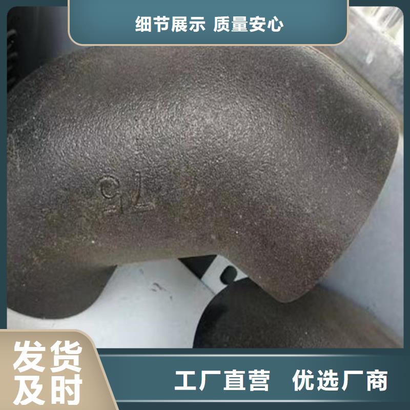 W型鑄鐵管正規(guī)廠家DN200