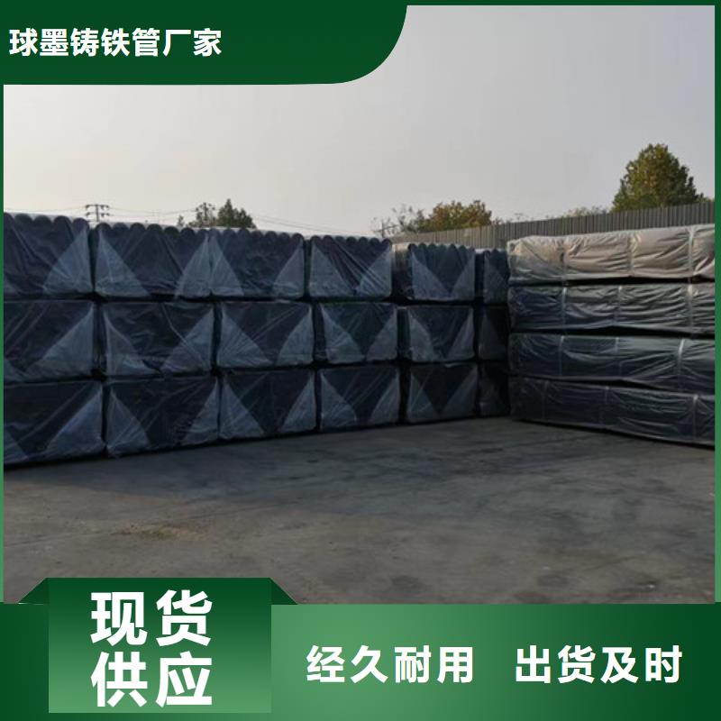 柔性铸铁管排污球墨铸铁管经销商