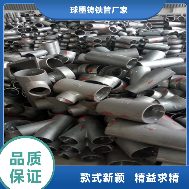 柔性鑄鐵管 N200球墨鑄鐵管匠心制造
