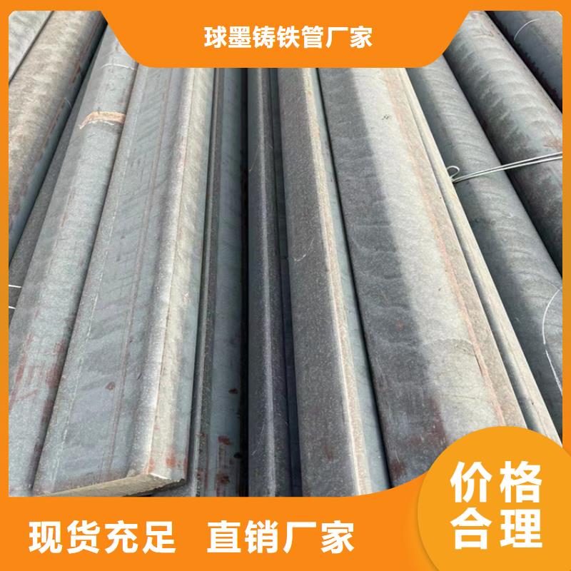 球墨铸铁型材_【球墨铸铁管】海量现货民兴DN150球墨铸铁管