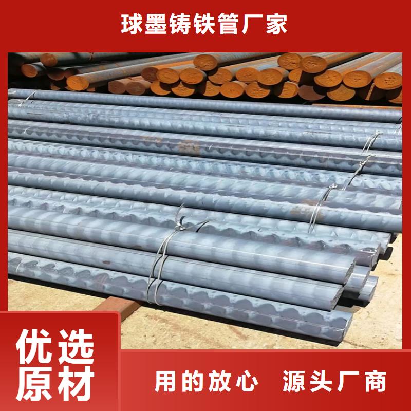 球墨铸铁型材_【球墨铸铁管】海量现货民兴DN150球墨铸铁管