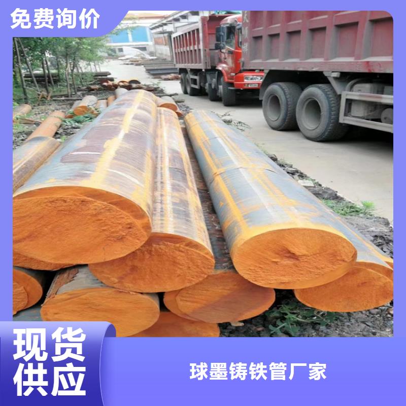 球墨铸铁型材dn500球墨铸铁管经销商