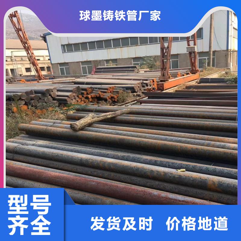 【球墨鑄鐵型材小口徑球墨鑄管源頭廠家直銷】