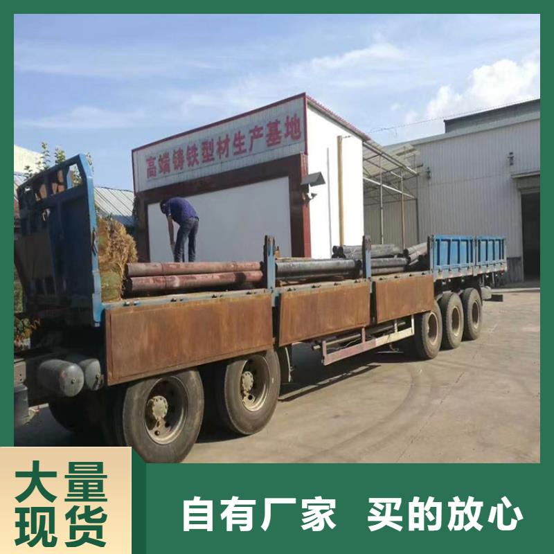 常年供應球墨鑄鐵型材能做什么用途-口碑好
