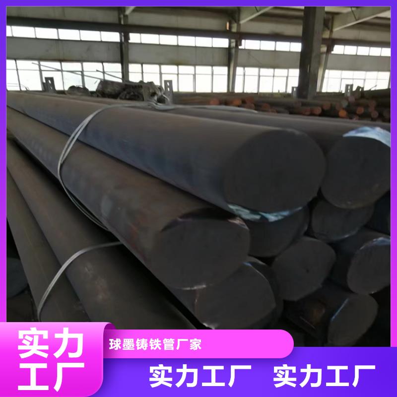 球墨铸铁型材球墨铸铁管优选好材铸造好品质