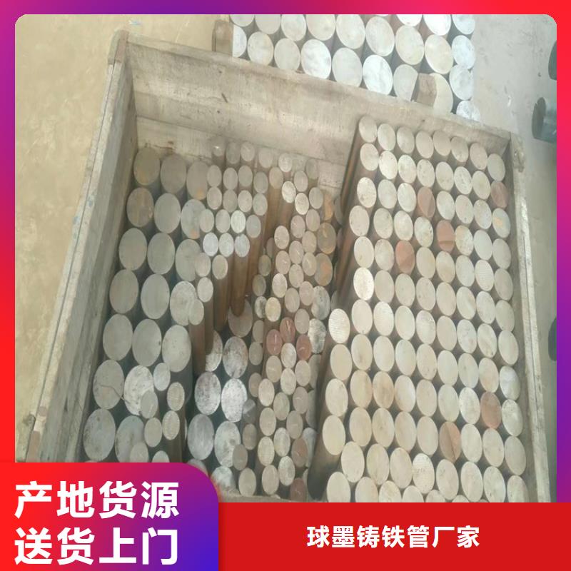 球墨鑄鐵型材_球墨鑄鐵井蓋符合標準