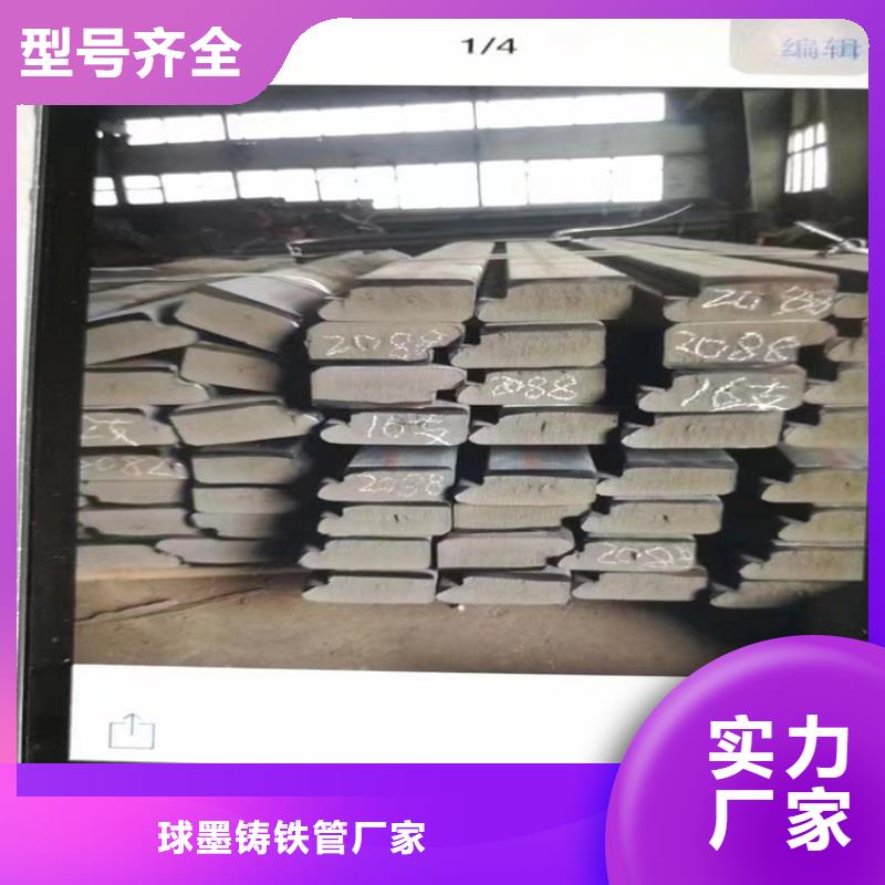 2025##球墨鑄鐵型材主要成分是廠家##批發(fā)