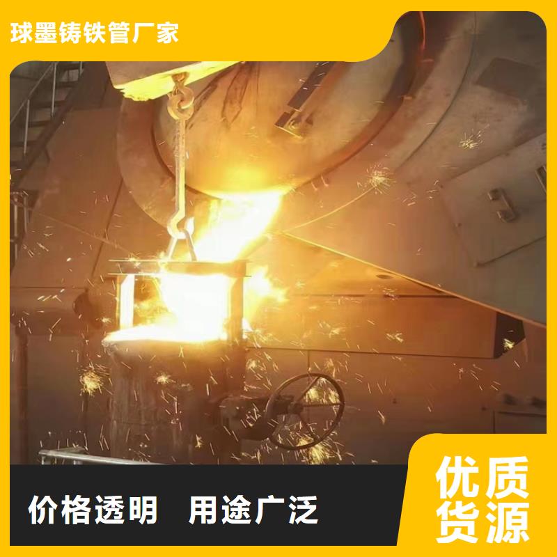 球墨鑄鐵型材-DN800球墨鑄鐵管研發生產銷售