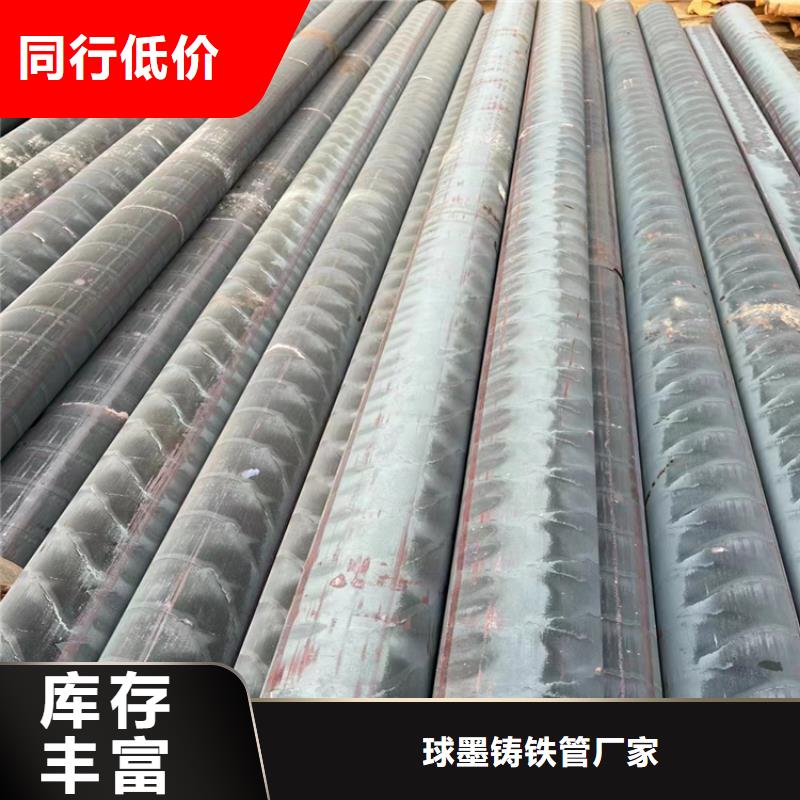 球墨铸铁型材球墨铸铁管优选好材铸造好品质