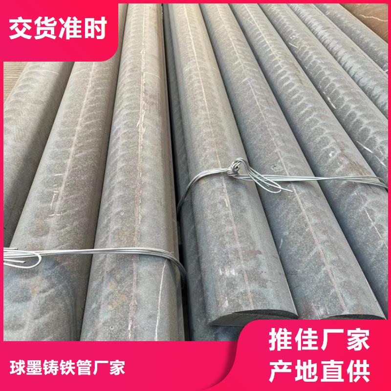 球墨鑄鐵型材N200球墨鑄鐵管從源頭保證品質