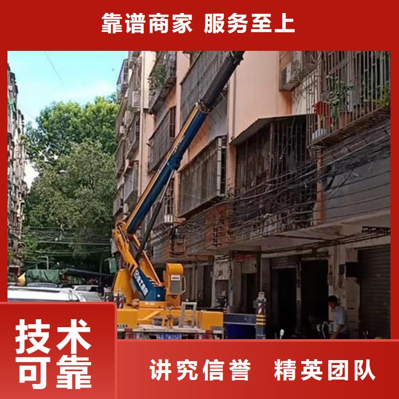 龍門折疊臂高空吊車租賃