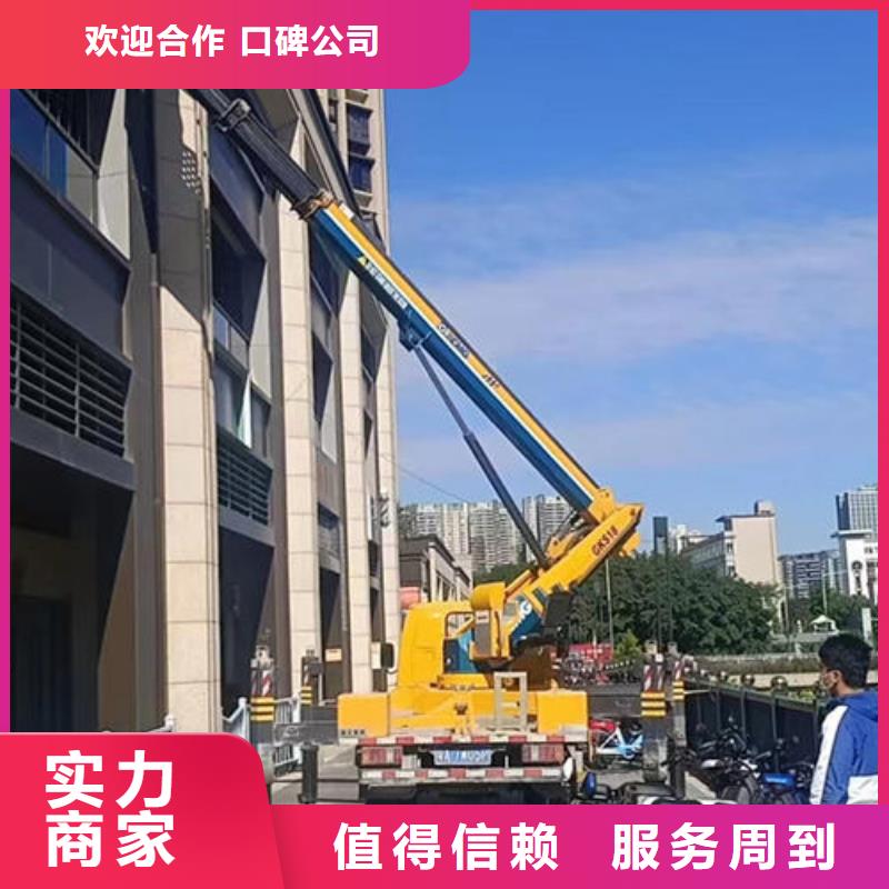 鳳崗鎮直臂云梯車租賃