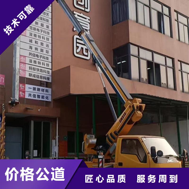 路燈車租賃公司電話
