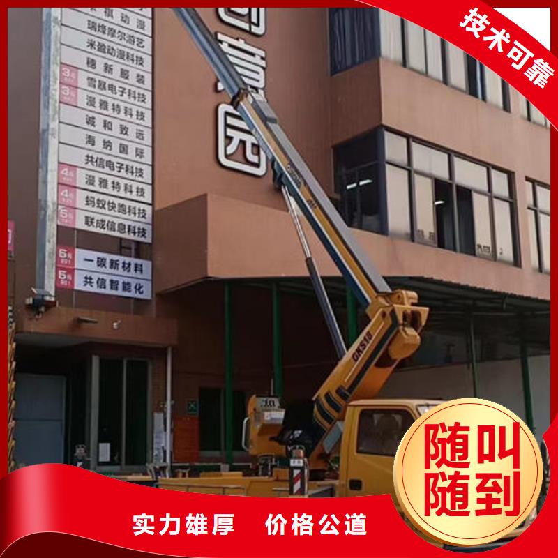 廣東省中山南區街道電動升降車誠信公司