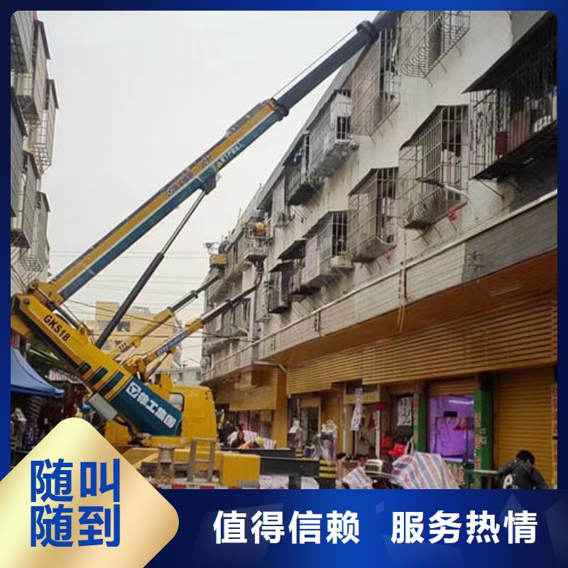 廣東省汕頭關埠鎮小型移動式升降平臺車誠信公司