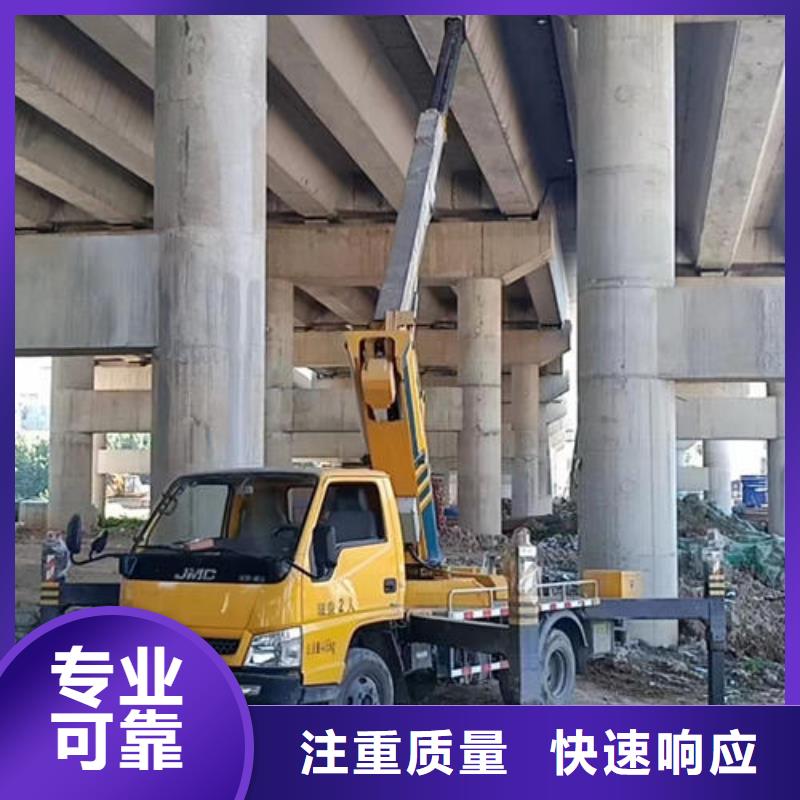 直臂市政升降車出租佛山荷城街道