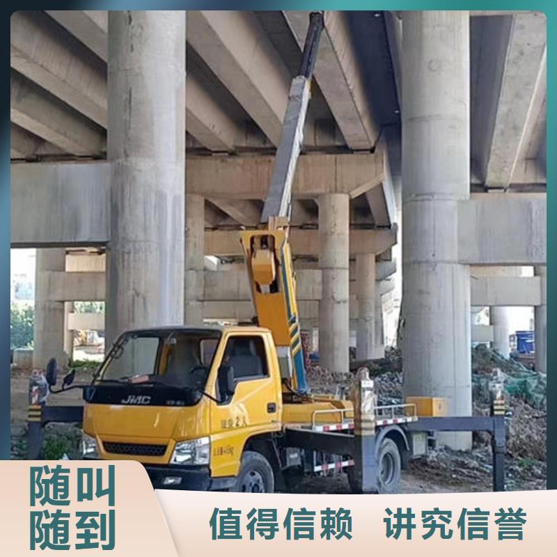 中山市板芙鎮高空吊車出租多少錢