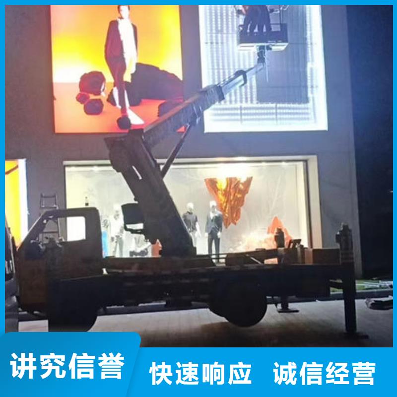 高空車出租怎么選