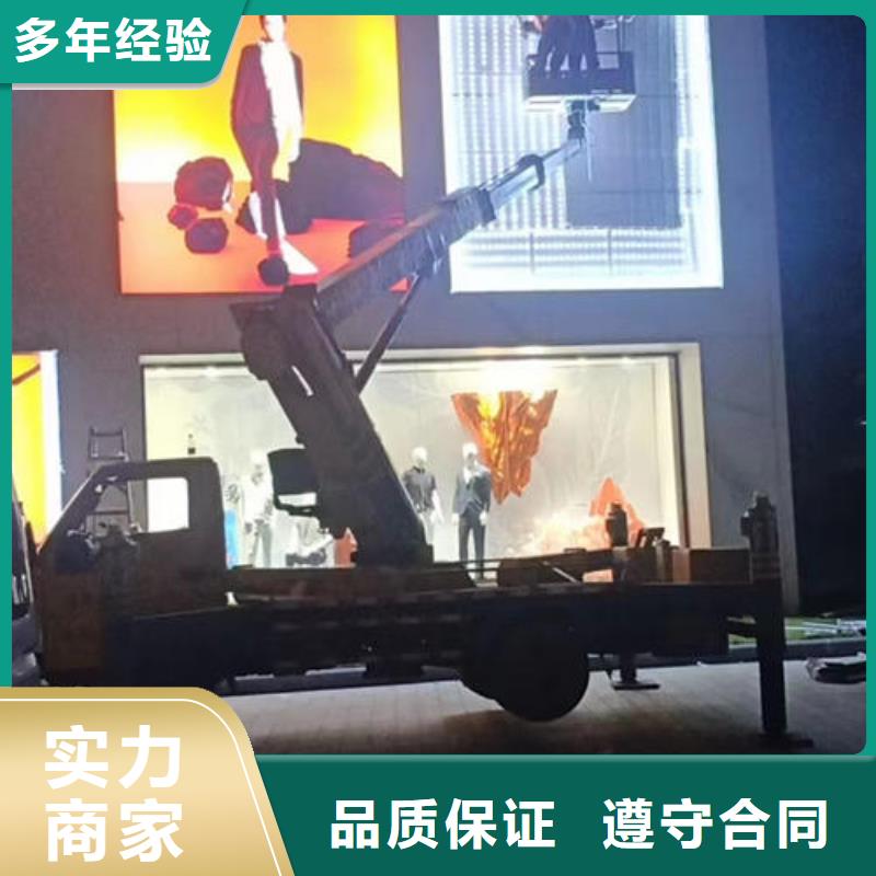高空車出租怎么選