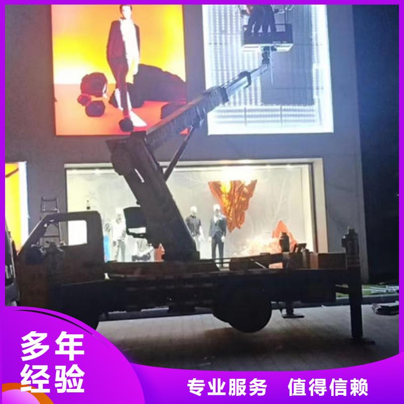 蓬江伸臂云梯車租賃