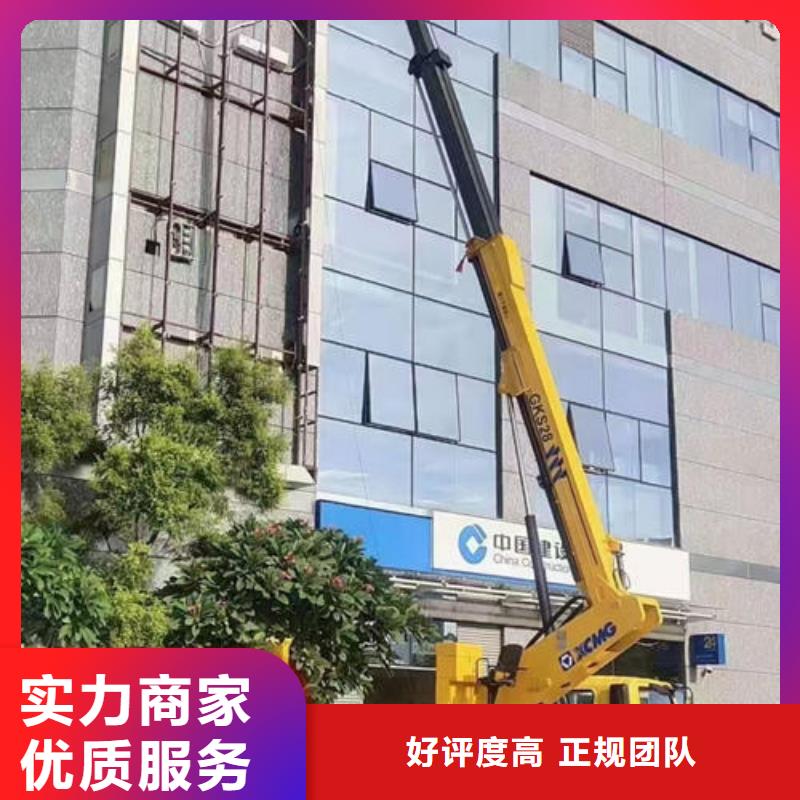 廣東省珠海白藤街道升降車租賃公司電話本地出租公司