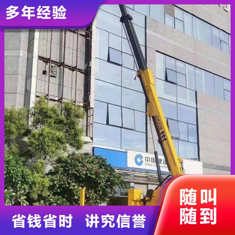 高空作業(yè)平臺租賃怎么選