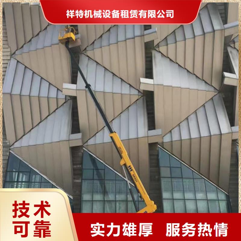 吊機租賃服務好